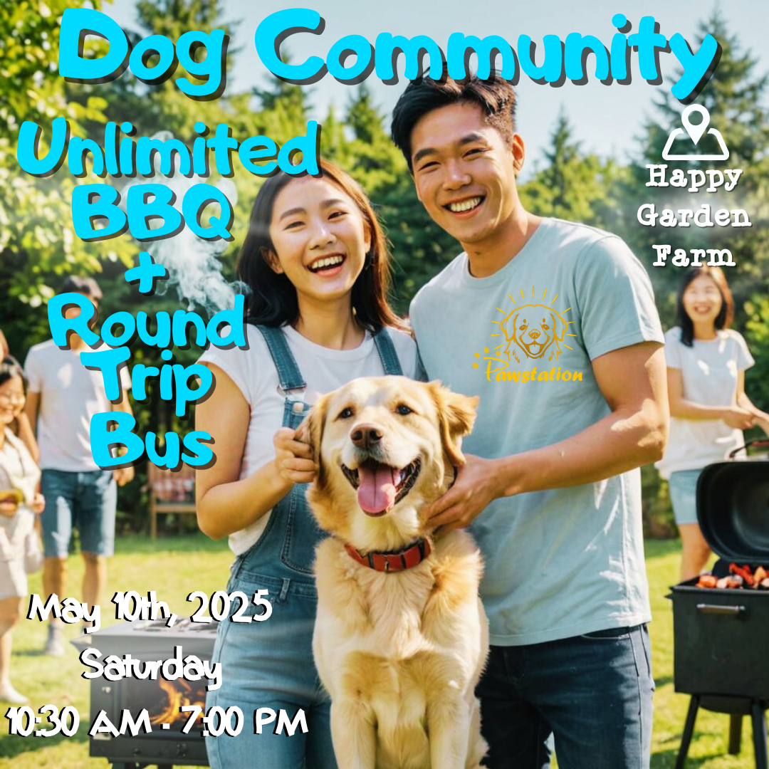 Dog Community Unlimited BBQ event poster showing a happy couple with their golden retriever